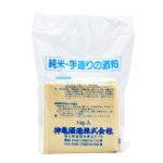 しぼりたて 神亀 酒粕（純米粕、純米吟醸粕、純米大吟醸粕） / Shinkame Sakekasu　1kg